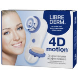 Librederm устройство для очищения кожи лица 4d-motion