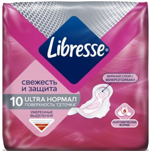 Libresse Ultra Нормал прокладки поверхность сеточка 10 шт
