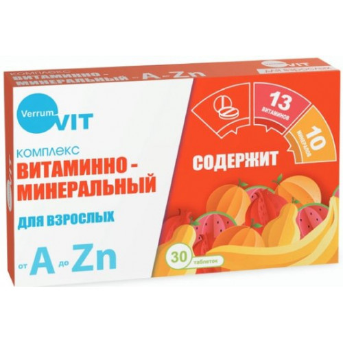 Verrum-Vit витаминно-минеральный комплекс от А до Цинка таб 30 шт