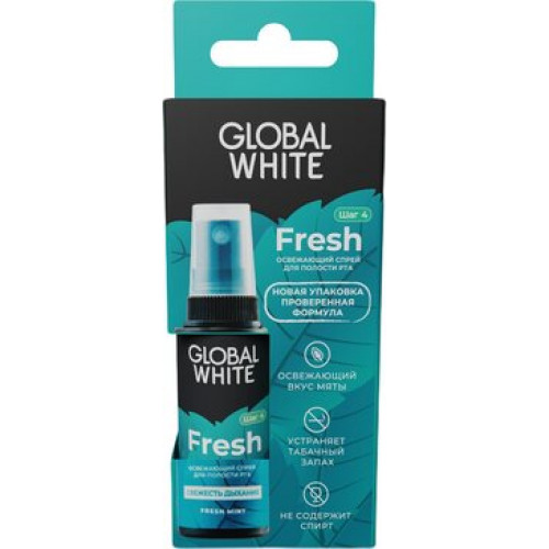 Спрей освежающий GLOBAL WHITE для полости рта 15 мл