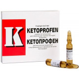 Кетопрофен раствор для инъекций 50мг/мл 2мл амп 5 шт ветпром ад