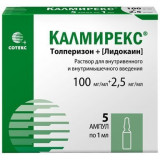 Калмирекс раствор для инъекций 2.5 мг/мл+100 мг/мл 1мл амп 5 шт