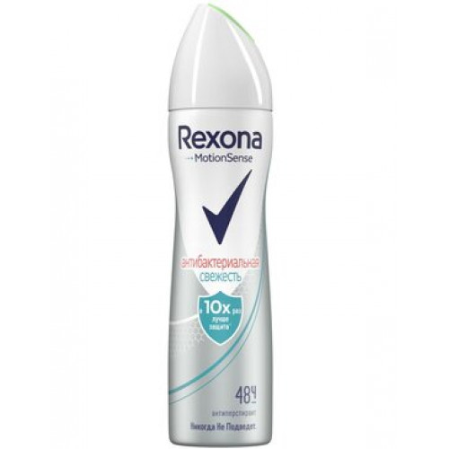Rexona антиперспирант-аэрозоль женский Антибактериальная свежесть, защита от пота и запаха на 48 часов, 150 мл