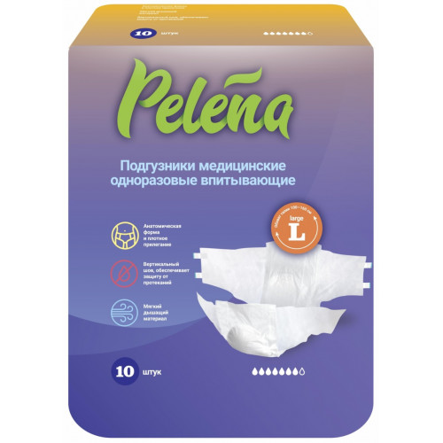 Подгузники для взрослых впитывающие Pelena р.L 10 шт