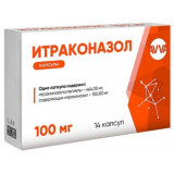 Итраконазол капс 100 мг 14 шт