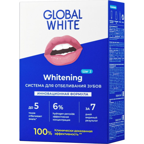 Система для отбеливания зубов GLOBAL WHITE whitening system