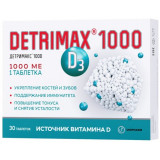 Детримакс Витамин D3 таб п/об 1000 МЕ 30 шт