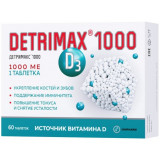 Детримакс Витамин D3 таб п/об 1000 МЕ 60 шт