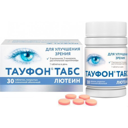 Тауфон лютеин. Микроэлементы для глаз. Balace блистер 15 шт витамины.