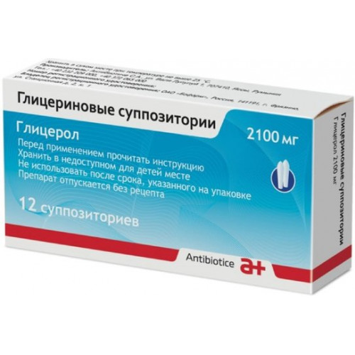 Глицериновые суппозитории 2100 мг 12 шт