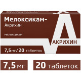 Мелоксикам-акрихин таб 7.5мг 20 шт