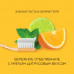 PERIOE Whitening Pumping Toothpaste Зубная паста отбеливающая 285 г
