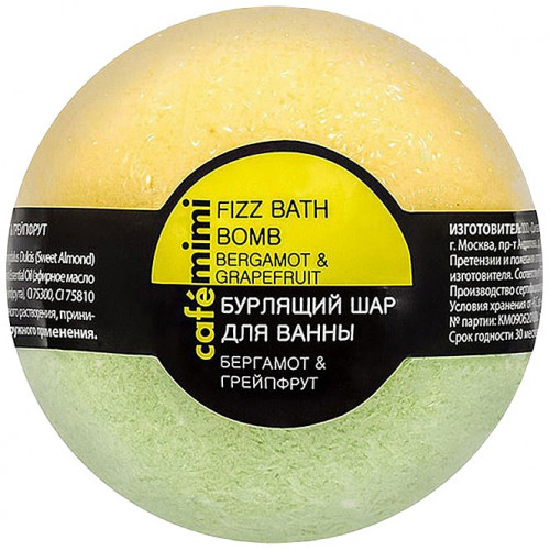 Cafe Mimi Бурлящий шар для ванны Бергамот и грейпфрут 120 г