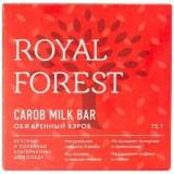 Royal forest carob milk bar кэроб без глютена и сахара обжаренный 75г полезная альтернатива шоколаду