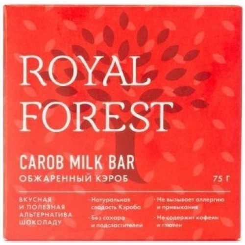 Royal forest carob milk bar кэроб без глютена и сахара обжаренный 75г полезная альтернатива шоколаду
