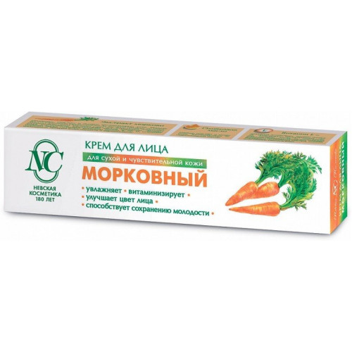 Невская Косметика Крем для сухой и чувствительной кожи Морковный 40 мл