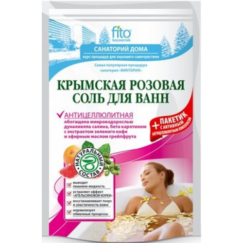 Соль для ванн Крымская розовая Антицеллюлитная 500 г Санаторий Дома