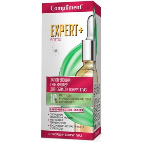 Compliment expert+botox гель-филлер заполняющий для области глаз 15мл