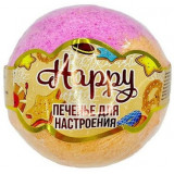 Бурлящий шар для ванны Happy Печенье для настроения 130 г