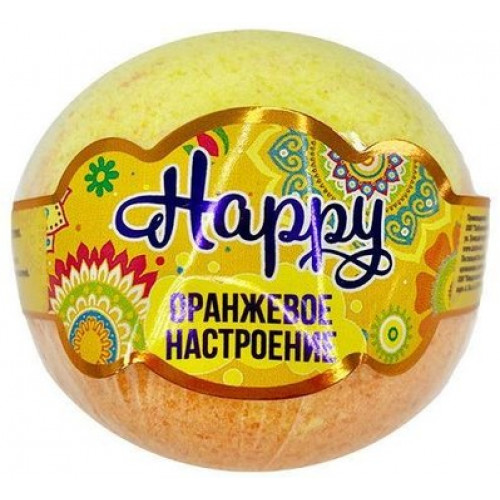 Бурлящий шар для ванны Happy Оранжевое настроение 130 г
