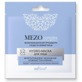 HYDRO-маска для лица MEZOcomplex Многоуровневое увлажнение Ровный тон + Сияние/Белита