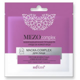 Маска-COMPLEX для лица MEZOcomplex Против возрастных изменений кожи/Белита