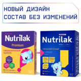 Нутрилак Гипоаллергенный смесь молочная для профилактики пищевой аллергии 0+ 350 г