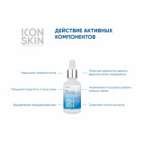ICON SKIN Инновационный пилинг 11% для лица с кислотами. Комбинированная, жирная, проблемная кожа. Профессиональный уход. 30 мл