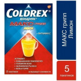 Колдрекс Coldrex МаксГрипп при простуде и гриппе со вкусом лимона, порошок, 5 пакетиков