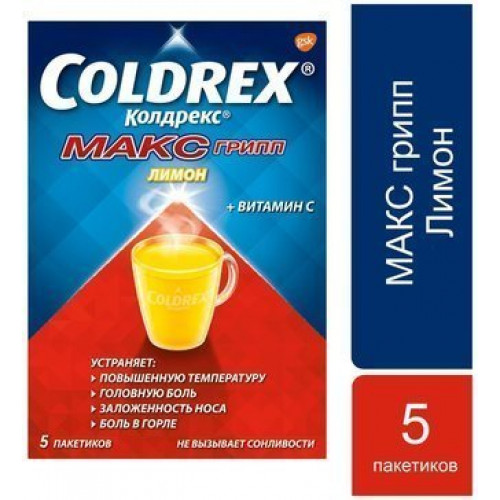 Колдрекс Coldrex МаксГрипп при простуде и гриппе со вкусом лимона, порошок, 5 пакетиков