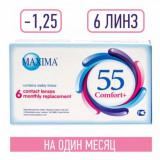 Maxima 55 comfort+ линзы контактные на месяц -1.25/8.6/14.2 6 шт