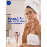 Мицеллярная вода для лица, глаз и губ Nivea MicellAIR Дыхание кожи для сухой и чувствительной кожи, 400 мл
