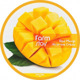 Farmstay крем многофункциональный 300мл с экстрактом манго