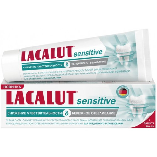 LACALUT sensitive зубная паста Снижение чувствительности и Бережное отбеливание 75 мл