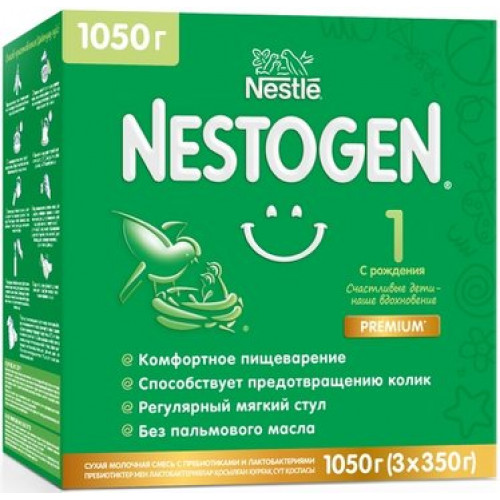 Nestogen 1 смесь сухая молочная 1050 г