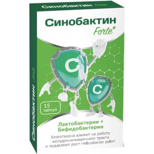Синобактин Forte Комплекс пребиотика и пробиотиков капс 15 шт