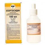 Хлоргексидин раствор для местного и наружного применения 0.05% 100 мл