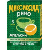 Максиколд Рино (апельсин) при ОРВИ, простуде и гриппе + парацетамол, пор. 15г 5шт
