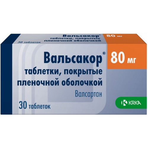 Вальсакор таб 80 мг 30 шт