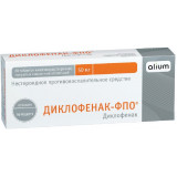 Диклофенак-ФПО таб 50 мг 20 шт