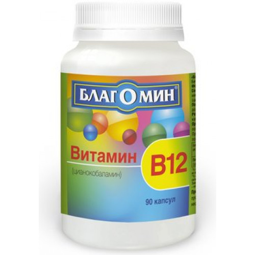 Благомин Витамин В12/Цианокобаламин 9мкг капс 90 шт