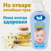 Наша Мама Детское жидкое мыло с антимикробным эффектом для чувствительной кожи 250 мл