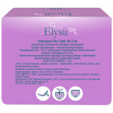 Прокладки гигиенические Elysii Ultra Super Dry 8 шт