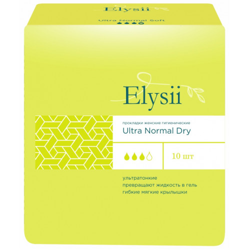 Прокладки гигиенические Elysii Ultra Normal Dry 10 шт