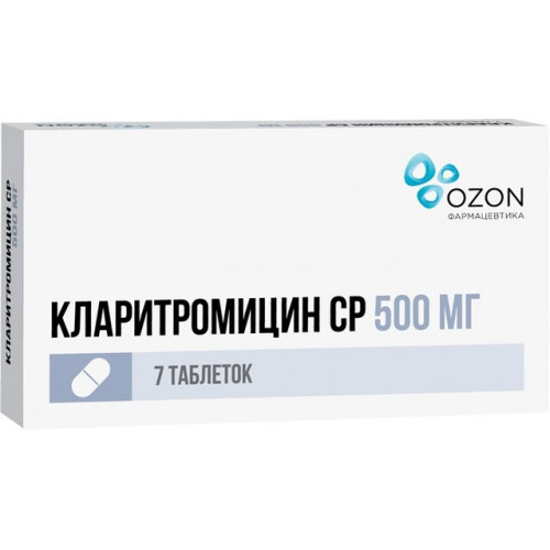Кларитромицин ср таб. 500 мг 7 шт