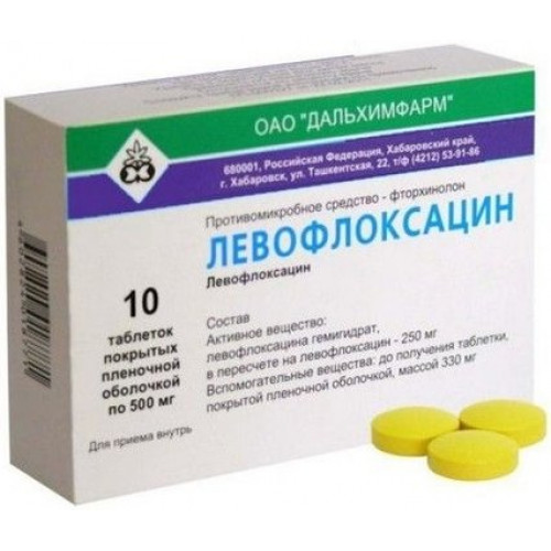 Левофлоксацин таб п/п/об 500мг 10 шт