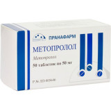 Метопролол таб 50 мг 50 шт