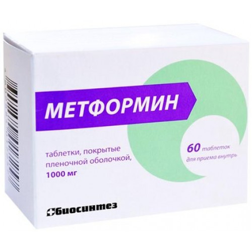 Метформин таб п/п/об 1000мг 60 шт