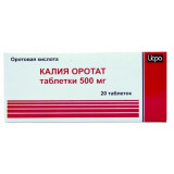 Калия оротат таб 500 мг 20 шт