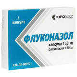 Флуконазол капс. 150 мг 1 шт
